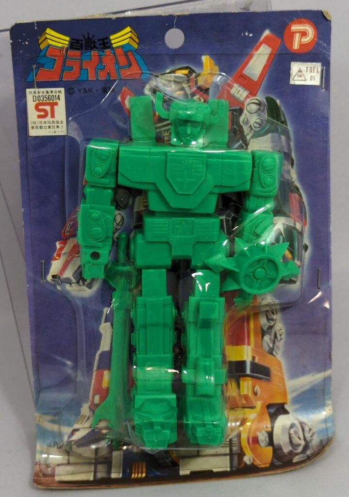 丸越 ブリスター入り消しゴム NO 100 百獣王ゴライオン 緑色