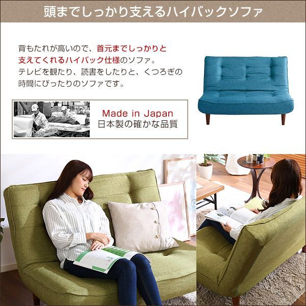  ♪2人掛 ファブリック ハイバックソファ 幅120cm リクライニング ソファ ひとり掛け 1人暮らし ２人暮らし DINKS 姫系 マイクロファイバー無地 2人掛け 3人掛けソファ ソファ ソファベッド