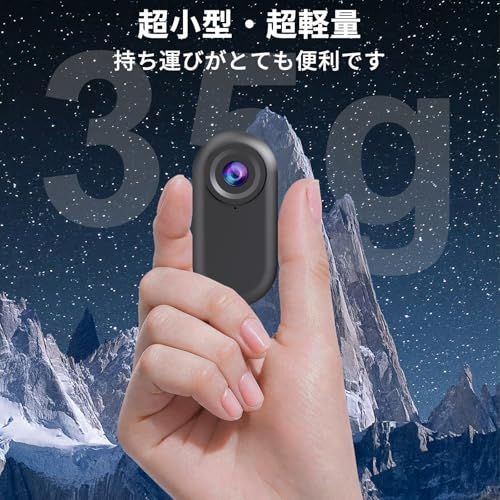 アクションカメラ 新開発 スポーツカメラ 磁気吸着充電器 マウント 1 47インチ 1080 P ループ録画 HD画質 64 GTFカード ウェアラブルカメラ ケース付き アクセサリー 35グラム 超軽量 戸外遊び 旅行 広角レンズ 24 b 78 9 c