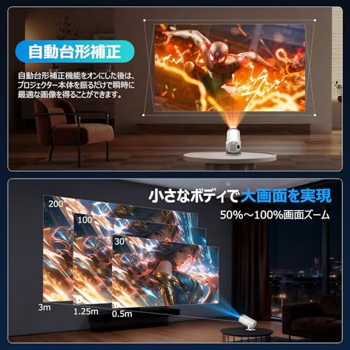  プロジェクター 家庭用 2025アップグレード版 30000 LM Android TV搭載 4 K対応 270°回転 PSE認証済み 高輝度 1080 P 天井投影 Wi Fi 6 Bluetooth 5 HiFiスピーカー内蔵 自 3 f 835 a 08 その他 キッチン 食器