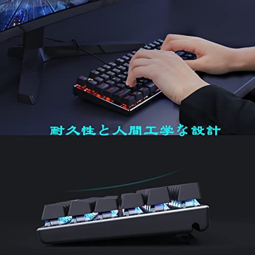  e元素ゲーミングキーボード 81キーアンチゴーストキー メカニカル式 RGB発光LEDバックライト付き USB有線高速反応 防水 ゲーム用 パソコン 赤軸 ブラック d 77 a 3897 その他 キッチン 食器