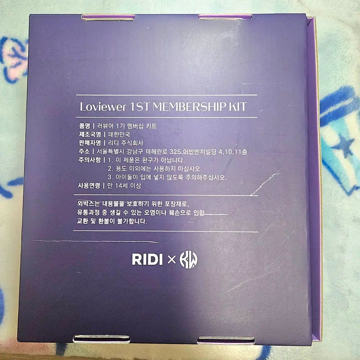 デビューできないと死ぬ病気にかかってしまいました テスタ リーディ ファンクラブ ラビューア キット KIT