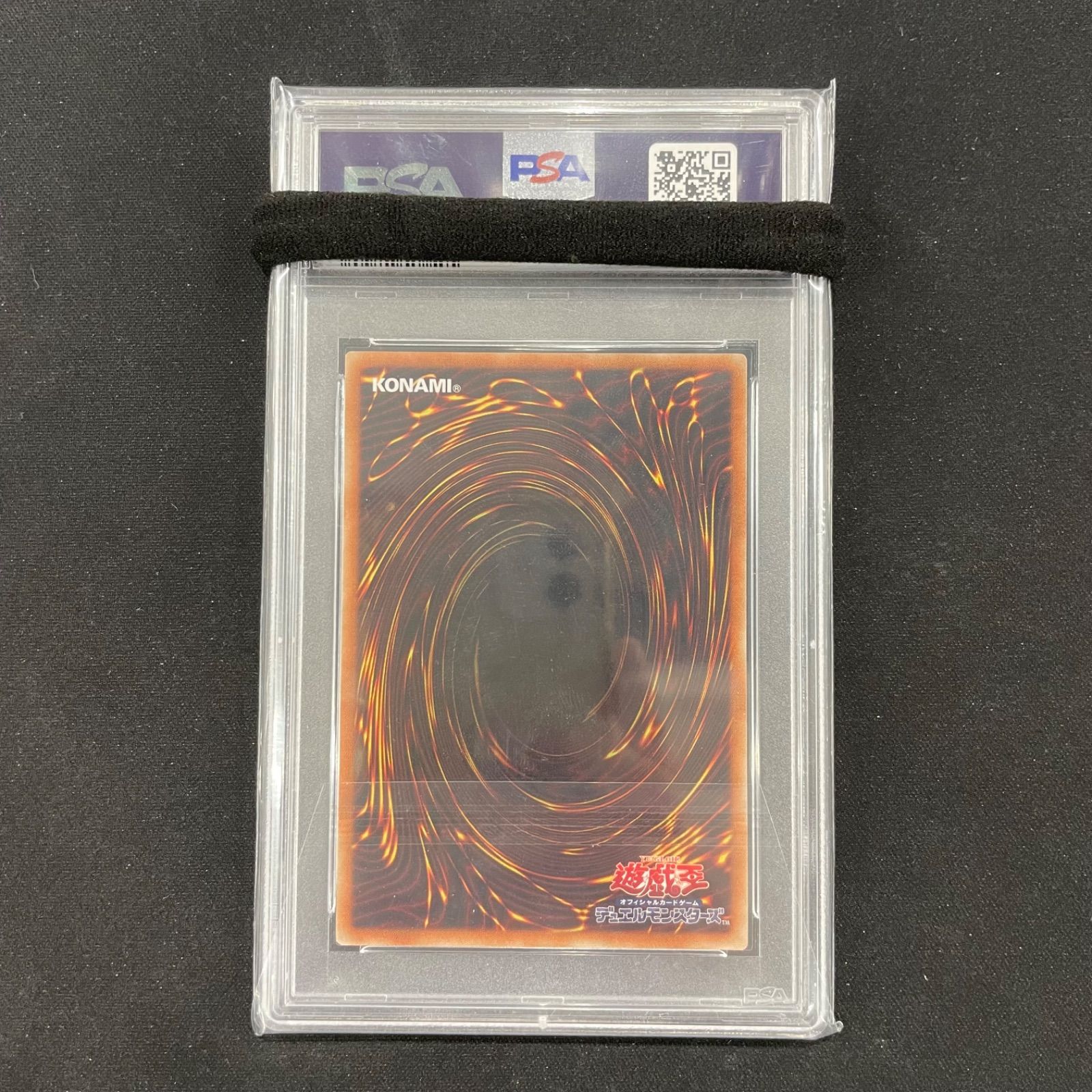 遊戯王 PSA10 清冽の水霊使いエリア 20thシークレットレア ETCO-JP055