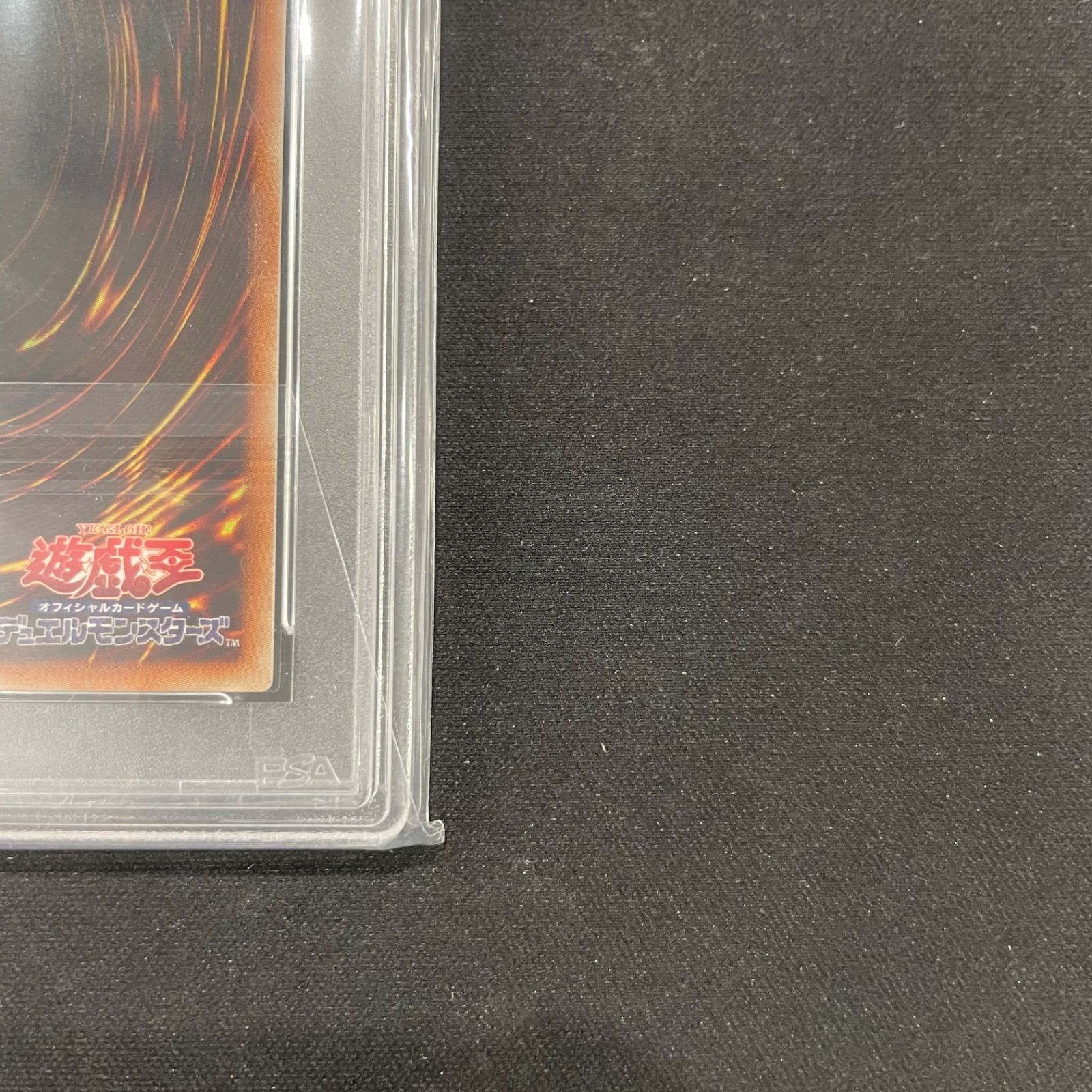 遊戯王 ETCO-JP055 清冽の水霊使いエリア (日本語版 遊戯王 清冽の水