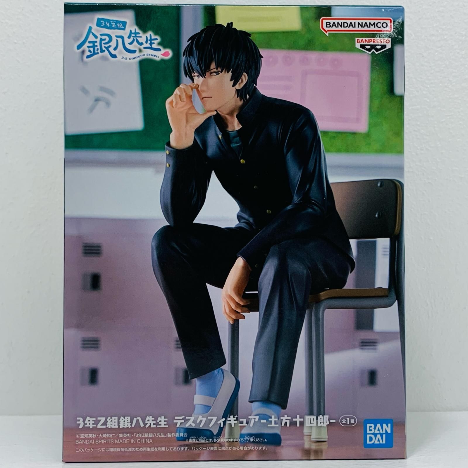 中古 土方十四郎-デスクフィギュア「3年Z組銀八先生」 - メルカリ