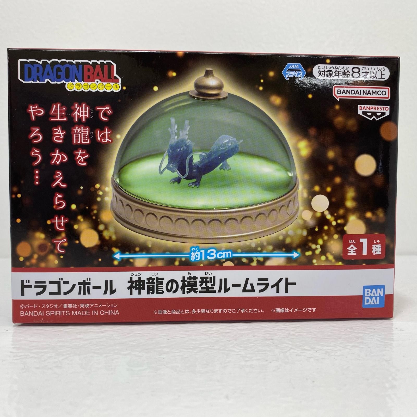 中古 神龍の模型ルームライト「ドラゴンボール」 - メルカリ