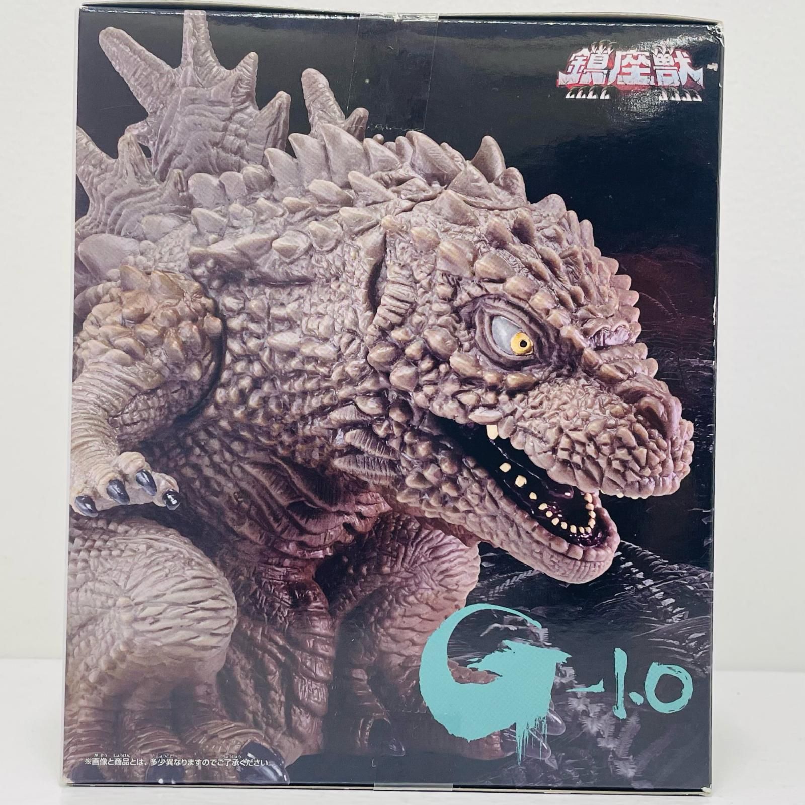 中古 呉爾羅(Bカラー/黒系)-鎮座獣ゴジラ(2023)「ゴジラ-1.0」 - メルカリ