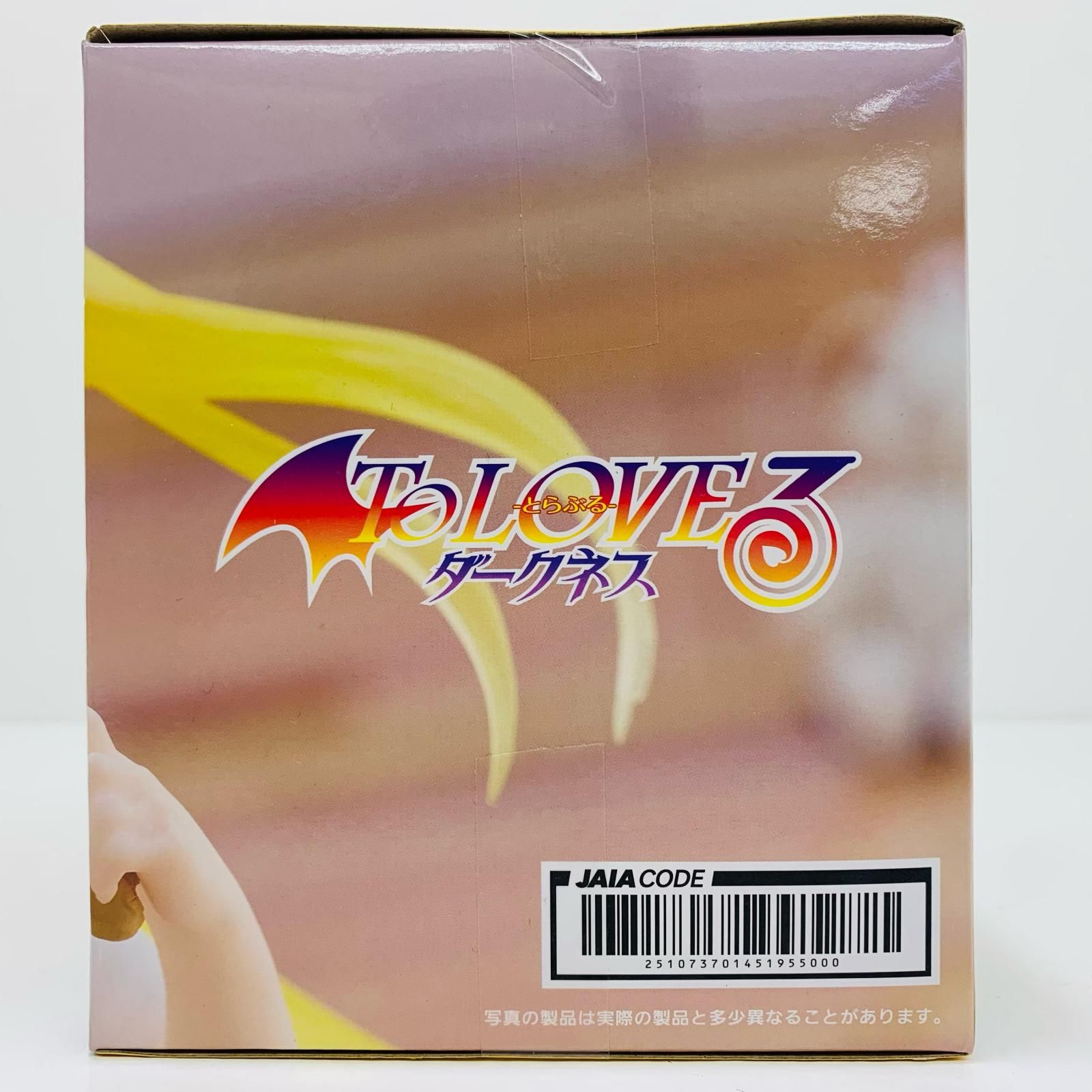 中古 金色の闇～ルームウェアver.～DesktopCuteフィギュア「ToLOVEる