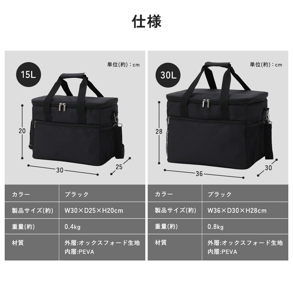 数量限定】【大人気】ブラック 15L/30L 小型 保冷バッグ ソフトクーラーボックス アイリスプラザ - メルカリ