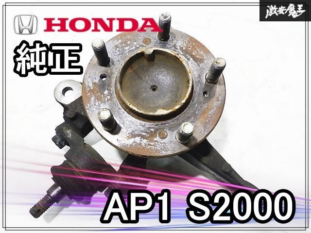 ☆曲がり無し ガタ無し☆ ホンダ 純正 AP1 S2000 フロント ハブ