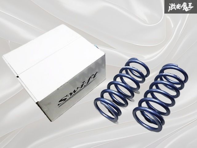 ☆未使用品 新品☆ SWIFT スイフト 車高調用 直巻き スプリング バネ