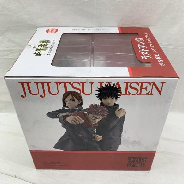 中古】未開)ラストワン賞 渋谷事変 メモリアルフィギュア ｢一番くじ