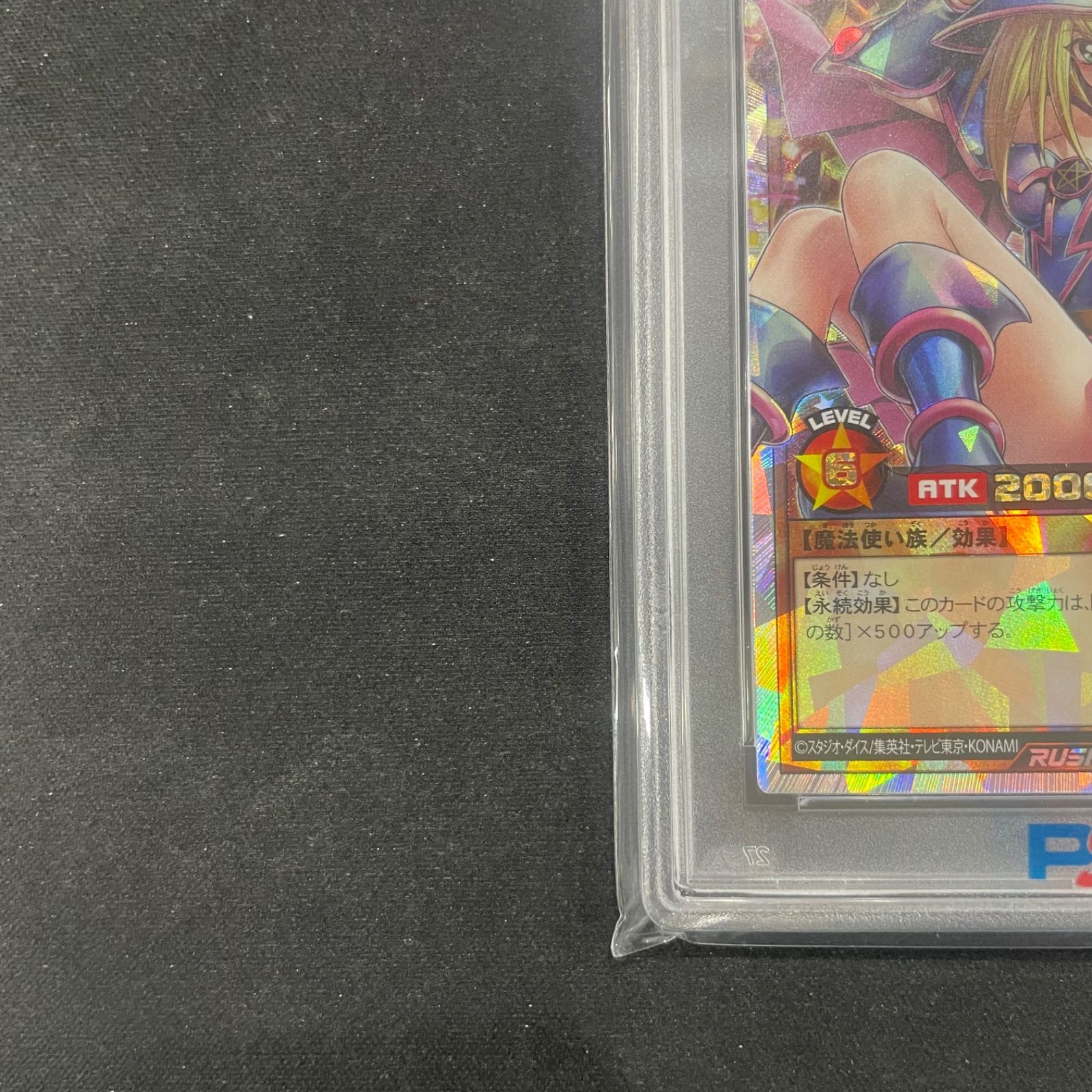 ブラックマジシャンガール 2枚セット スーパーパラレル 遊戯王 ラッシュデュエル 楽天市場】遊戯王 ラッシュデュエル RD/ORP2-JP001 ブラック