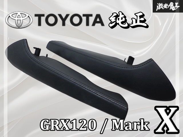 マークx g’s　コンソールパネル 130系マークX フロントコンソールサイドパネル(g's)｜Yahoo!フリマ（旧