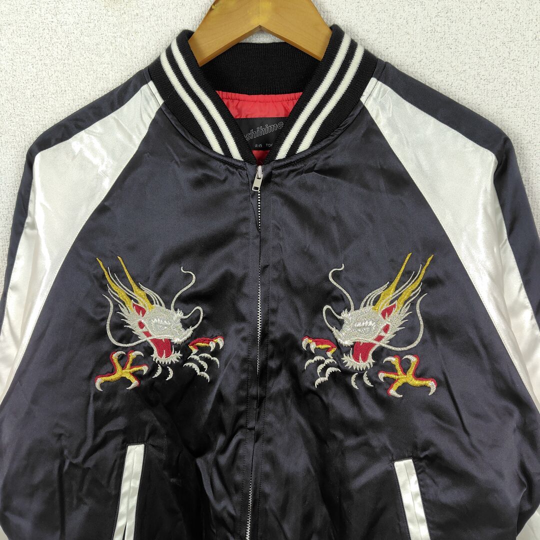 Hoshihime ホシヒメ スカジャン ロゴ刺繍 ブラック フリーサイズ