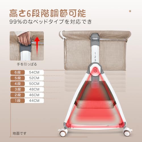 ベビーベッド 添い寝 乳児用ベッド 新生児ベッド 高さ6段調節可能 蚊帳