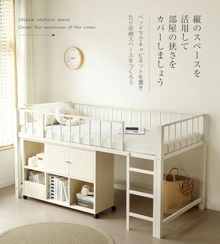 耐荷重150kg】 ロフトベッド シングル ロータイプ 高さ110cm スチール