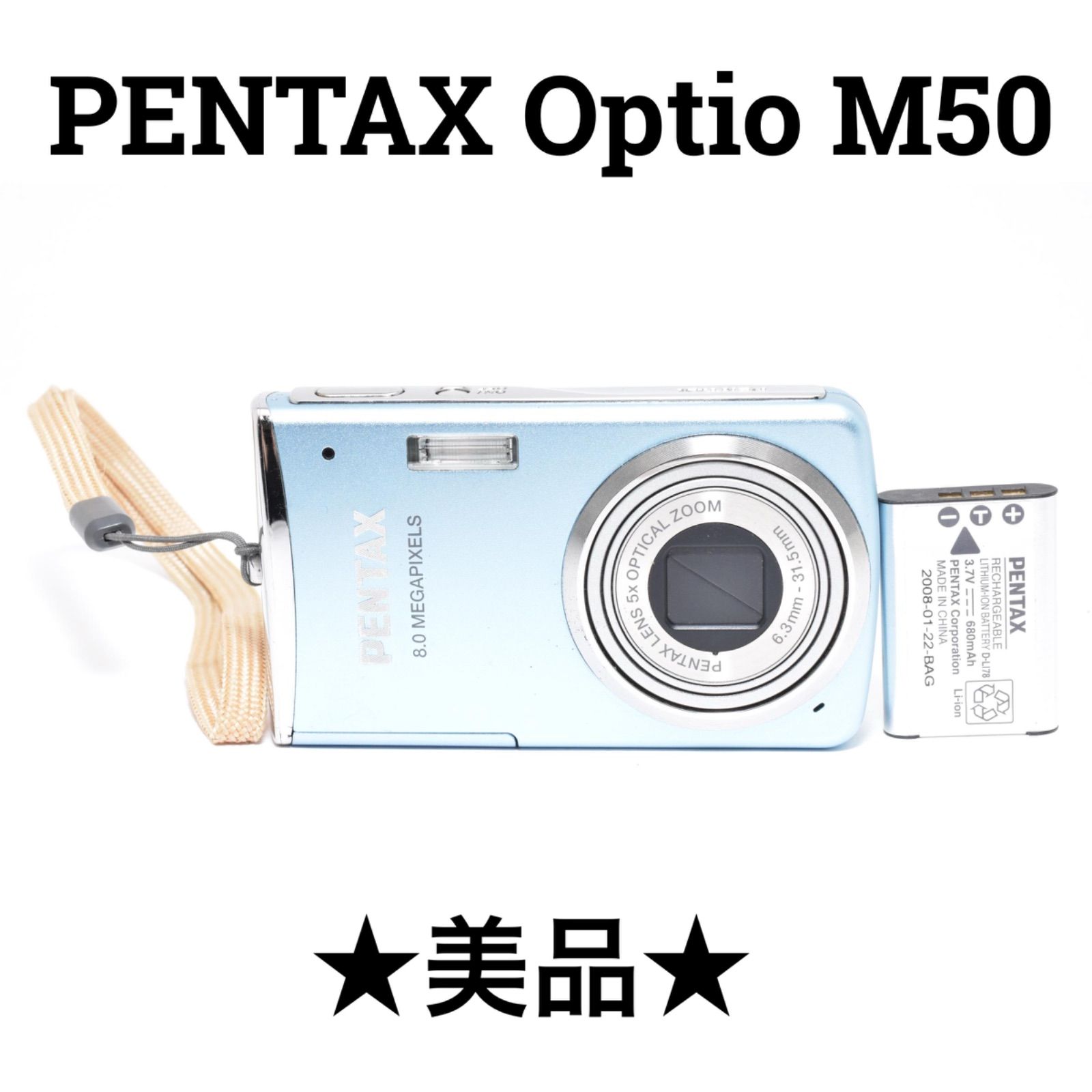 美品】ペンタックス PENTAX Optio M50 ブルー コンパクトデジタル