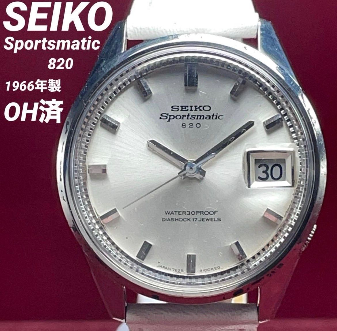☆OH済 60s SEIKO Sportsmatic 820 日本製 裏蓋イルカ ヴィンテージ