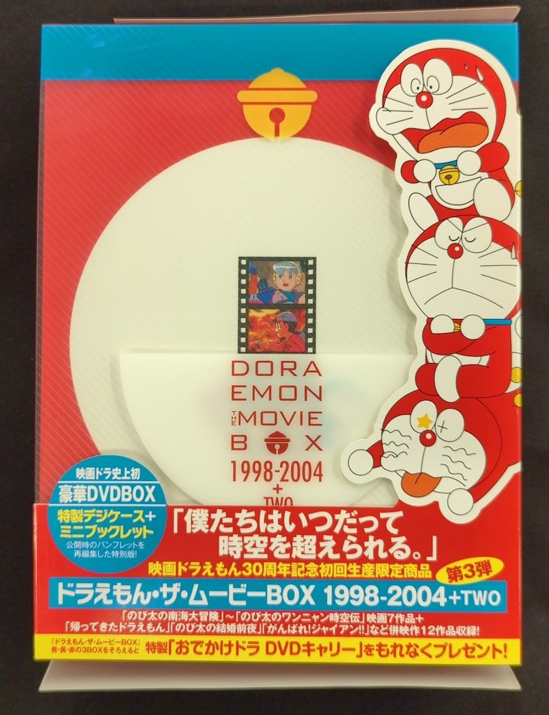 アニメDVD 藤子・F・不二雄 DORAEMON THE MOVIE BOX 1998-2004+TWO