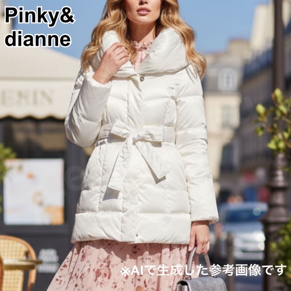 美品 Pinky&Dianne ピンキーアンドダイアン ボリュームカラーダウン