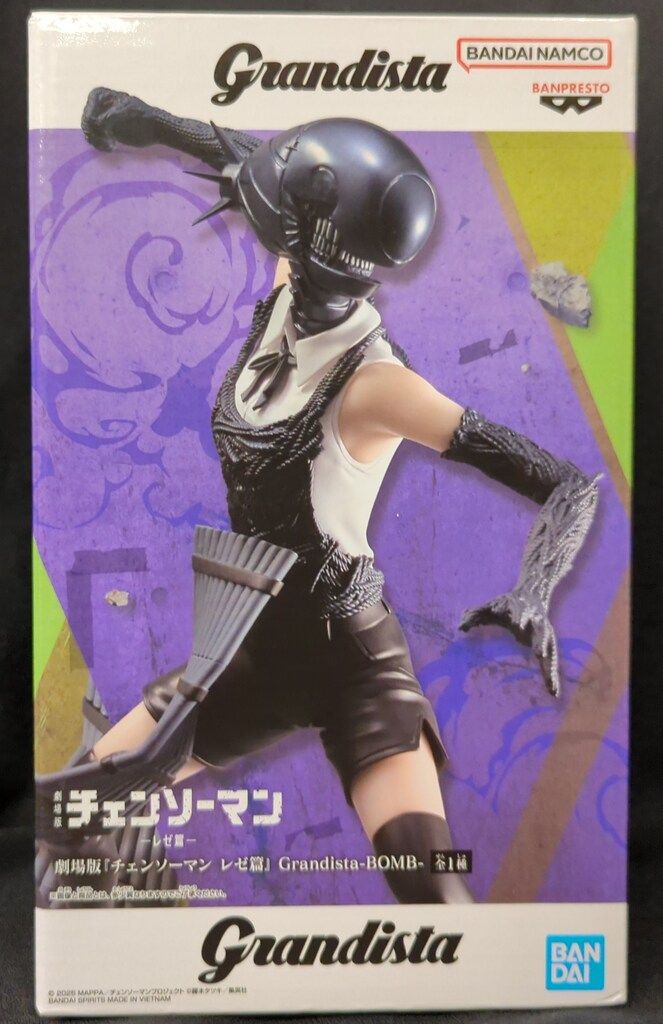 BANDAI SPIRITS Grandista チェンソーマン BOMB