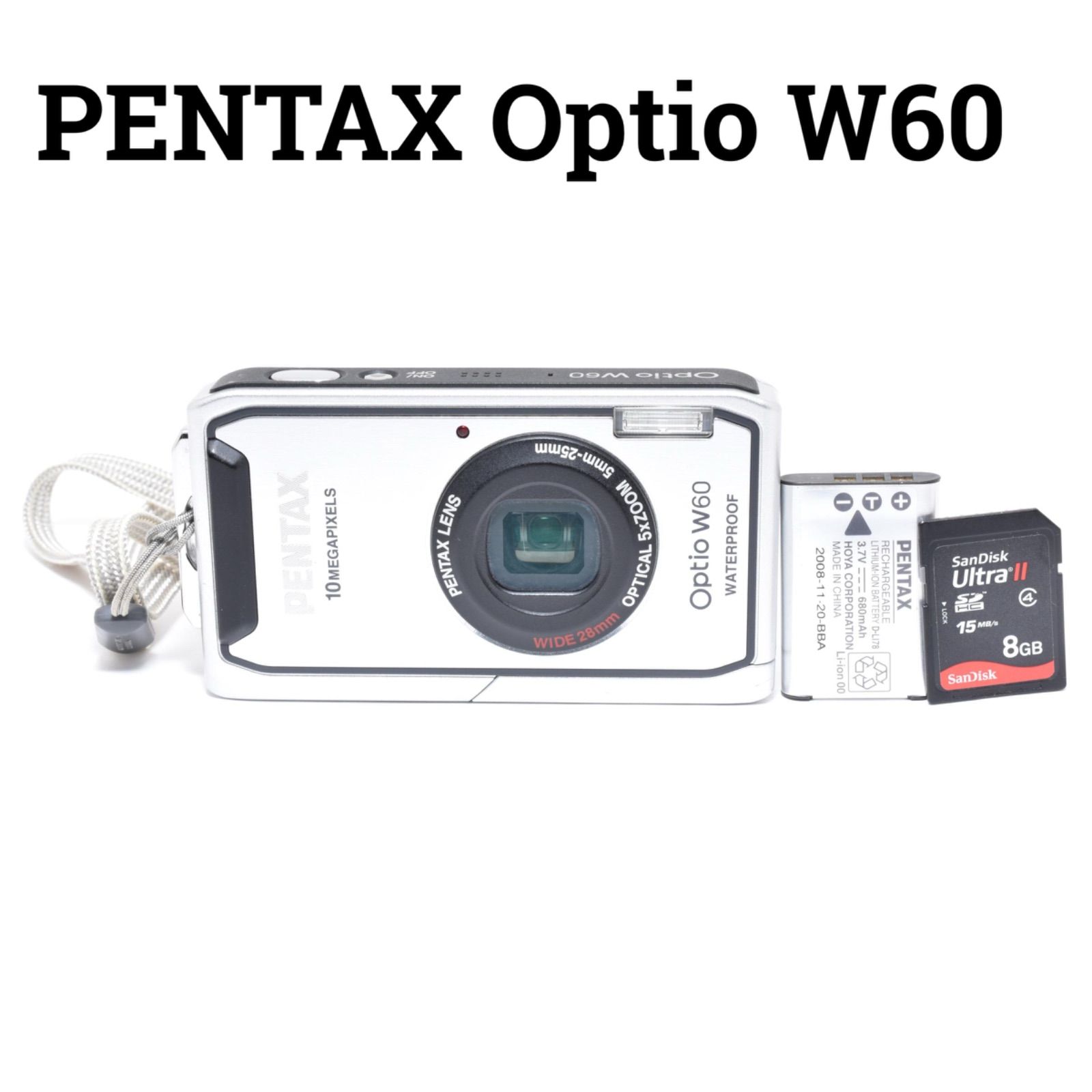 【防水カメラ】 PENTAX optio W60 シルバー 動作確認済み 防水カメラ】 PENTAX optio W60 シルバー 動作確認済み ペンタックス