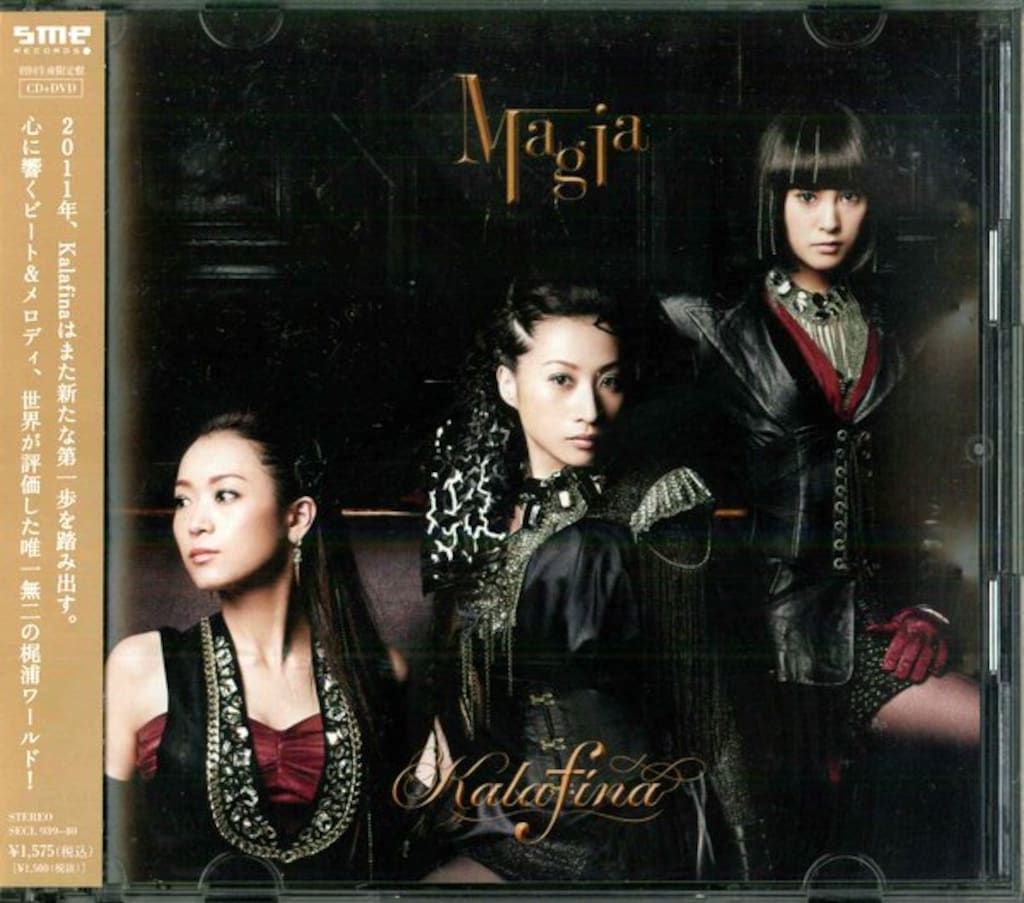 アニメCD Kalafina DVD付限定盤)Magia - メルカリ