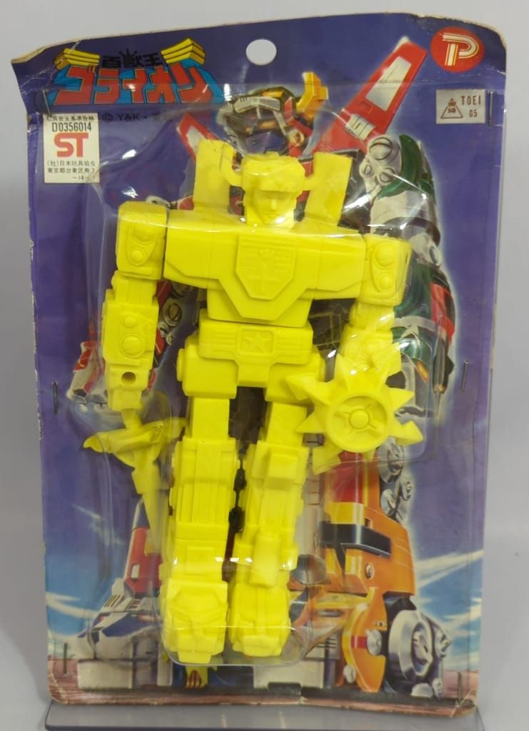 丸越 ブリスター入り消しゴム NO 100 百獣王ゴライオン 黄色