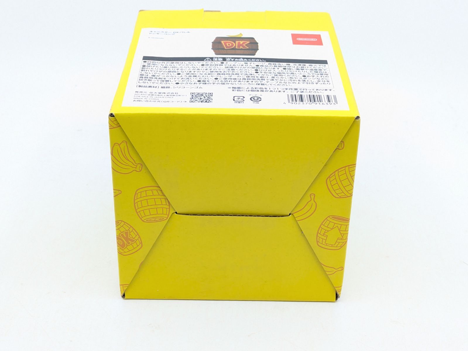 ニンテンドーミュージアム購入】ドンキーコング バナナバレル収納容器