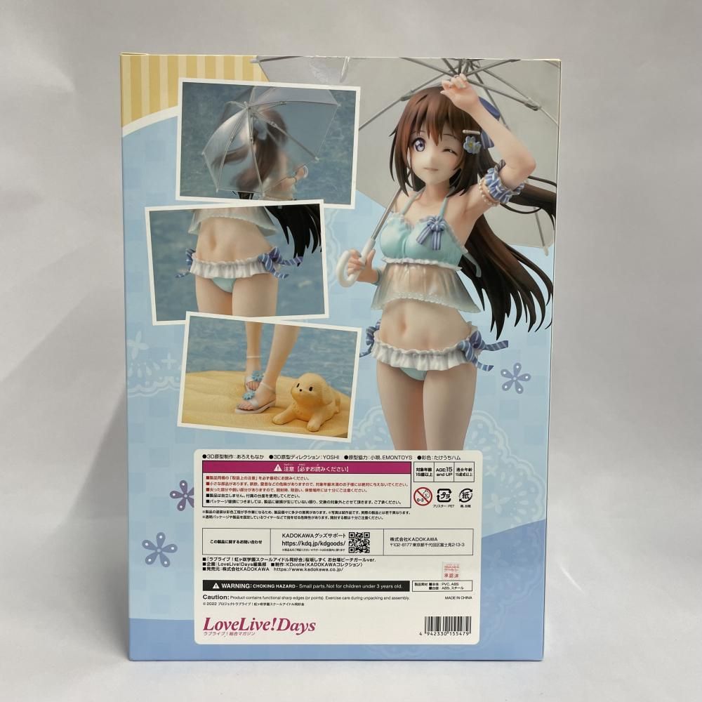 中古】開封・角潰れ・色褪せ)KDcolle 桜坂しずく お台場ﾋﾞｰﾁｶﾞｰﾙVer. 1