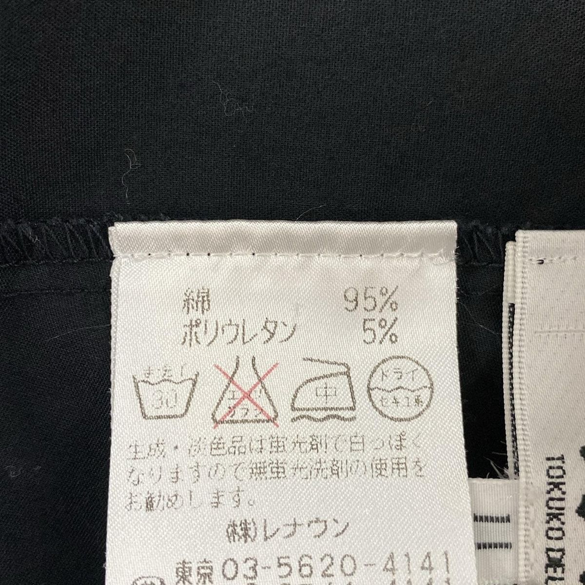 TOKUKO 1er VOL(トクコ・プルミエヴォル) 長袖シャツ サイズ11 メンズ