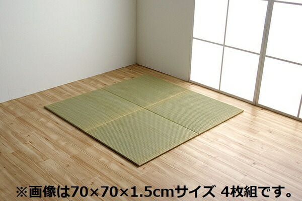  置き畳 ユニット畳 和室 3層 約70&times;70&times;1.5cm 単品 防炎 軽量 い草 日本製 国産 置きたたみ