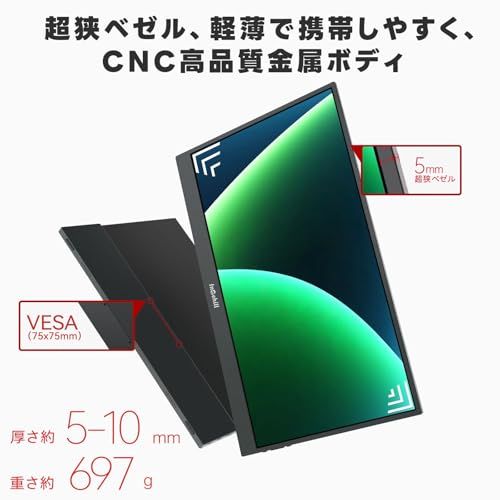 511003 Intehill モバイルモニター 240Hz 15.6インチ Portable Gaming