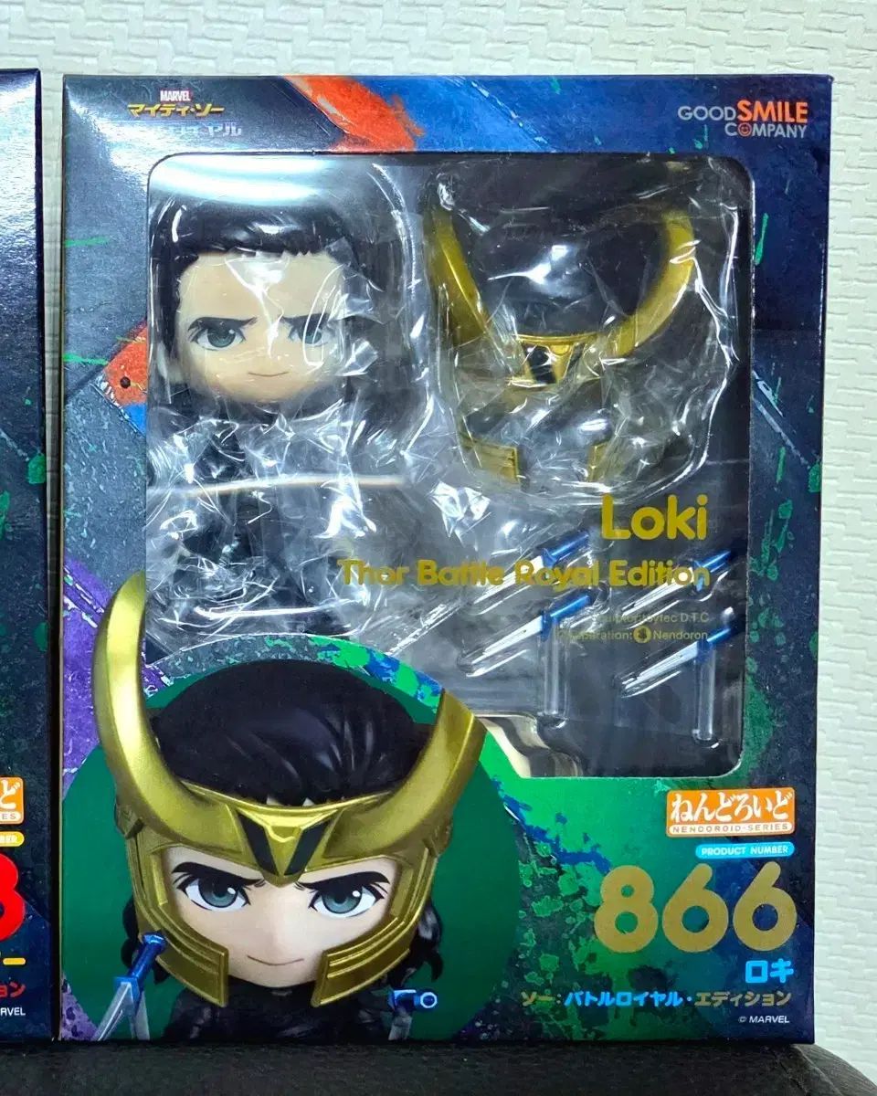 ねんどろいど 866-DX ロキ フィギュア ねんどろいど 866-DX ロキ フィギュア ねんどろいど 866-DX ロキ