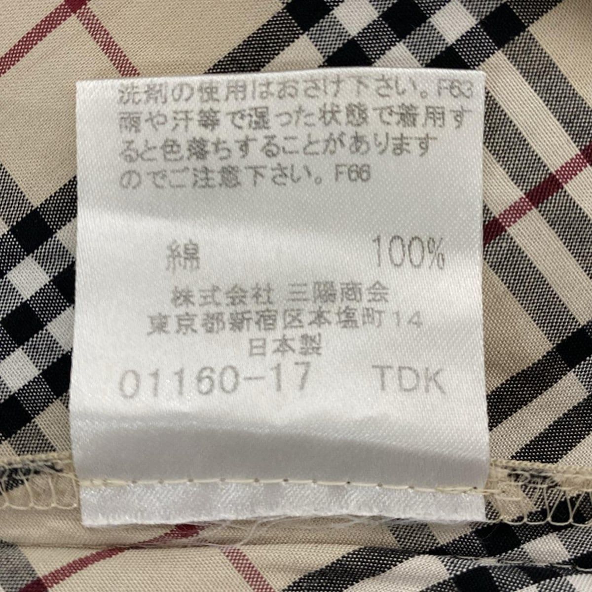 Burberry Blue Label(バーバリーブルーレーベル) キャミソール サイズ