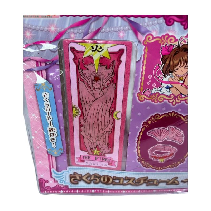 タカラトミー さくらのコスチューム さくらカード編 Sサイズ さくら