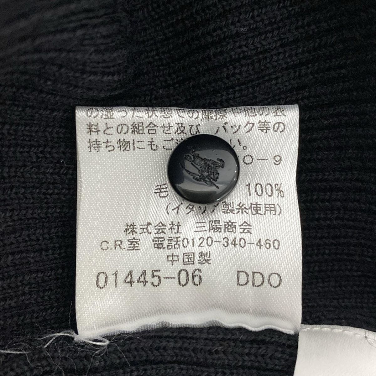 Burberry Blue Label(バーバリーブルーレーベル) 長袖セーター サイズ