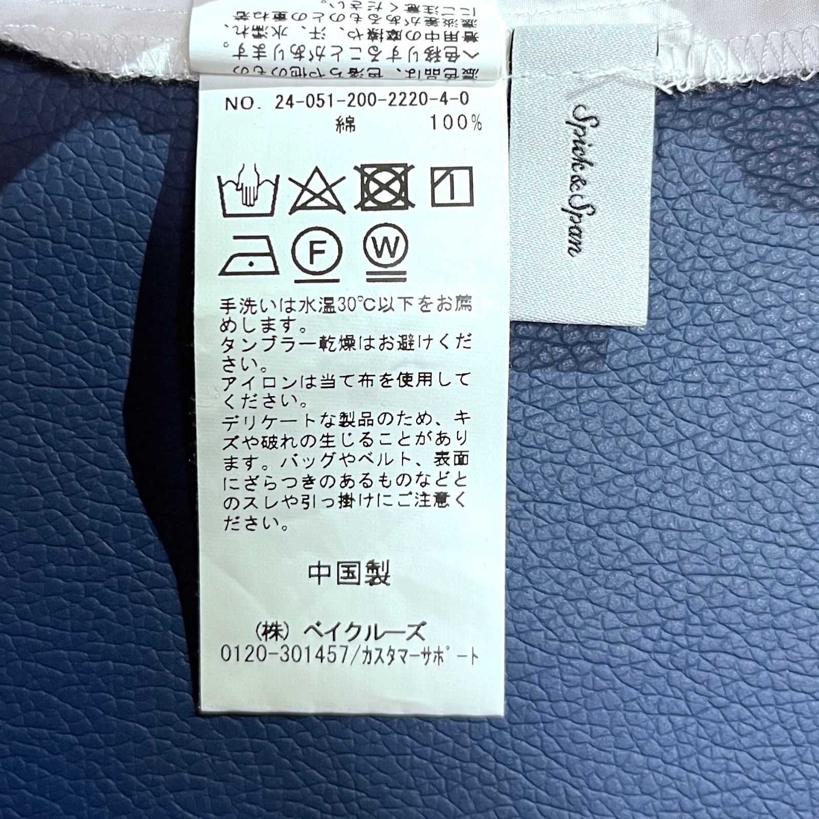 cY17 Spick &amp; Span 2024SS ボウタイ シャツ ボリュームリボンブラウス 長袖 ブラウス ボタン ホワイト 白 スピックアンドスパン 定価14,300円 cY17 Spick & Span 2024SS ボウタイ シャツ ボリュームリボンブラウス