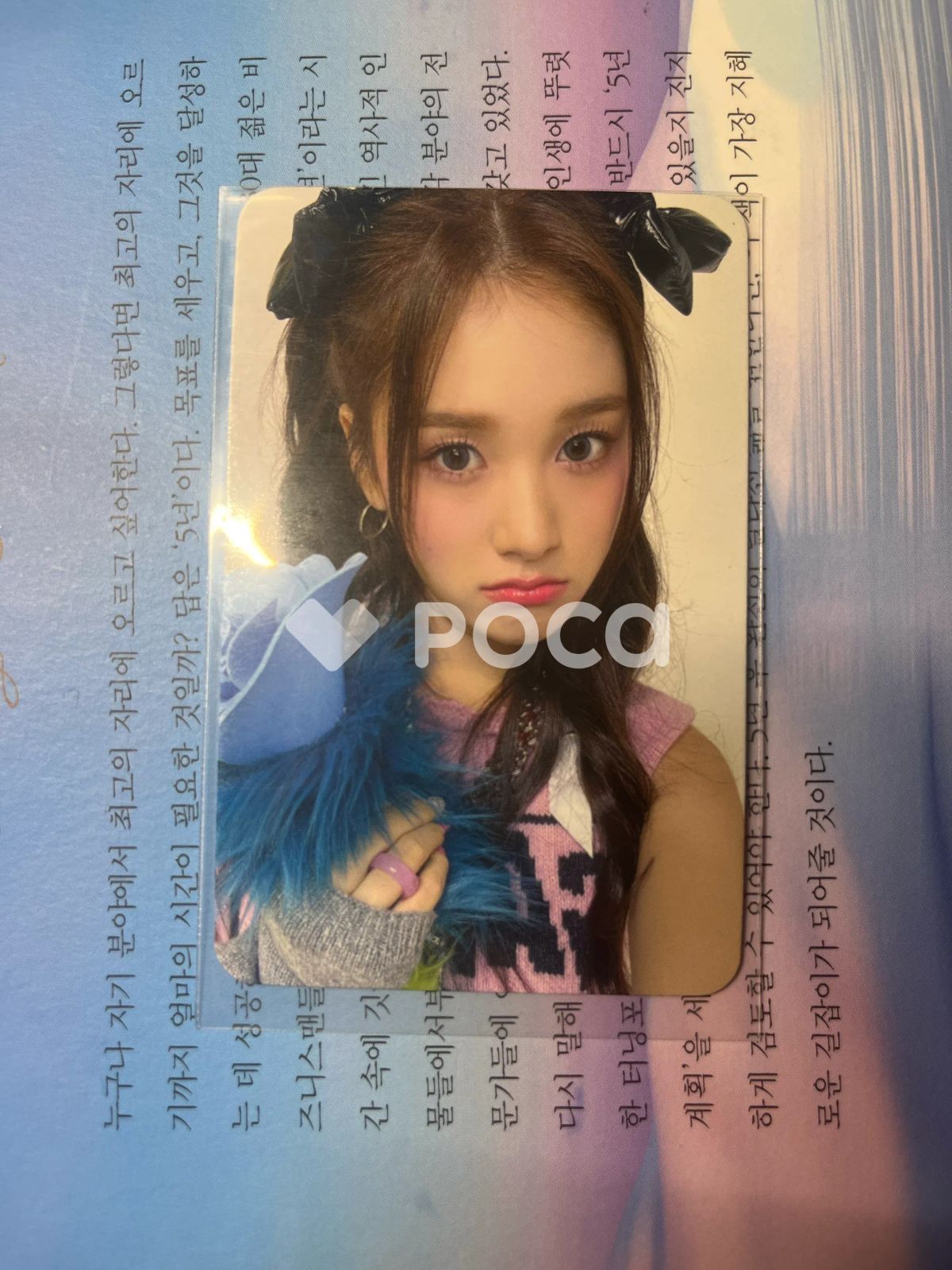 STAYC ステイシー ジェイ Teddy Bear APPLEMUSIC ラキドロ - メルカリ