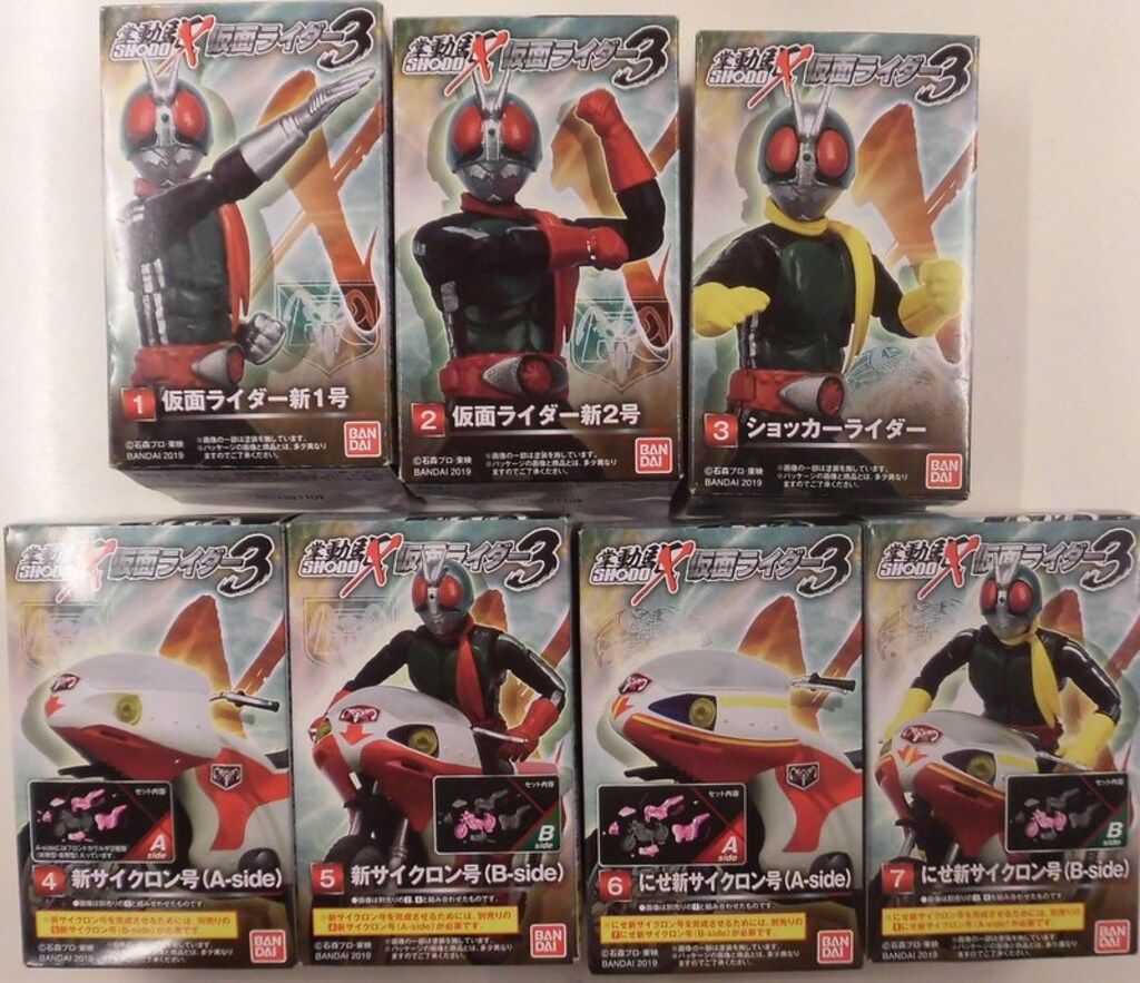 バンダイ SHODO X 仮面ライダー3 仮面ライダー 全7種セット