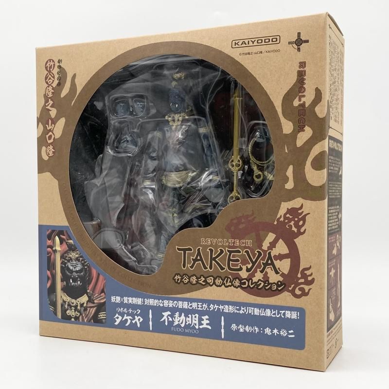 【新品未開封】不動明王 リボルテックタケヤ 海洋堂 楽天市場】リボルテックタケヤ SERIES No.014 不動明王 海洋堂
