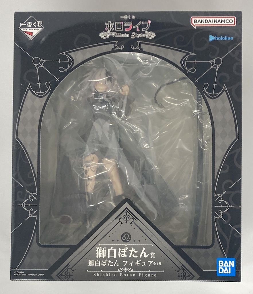獅白ぼたん フィギュア ホロライブ 一番くじ 新品未開封 ホロライブ