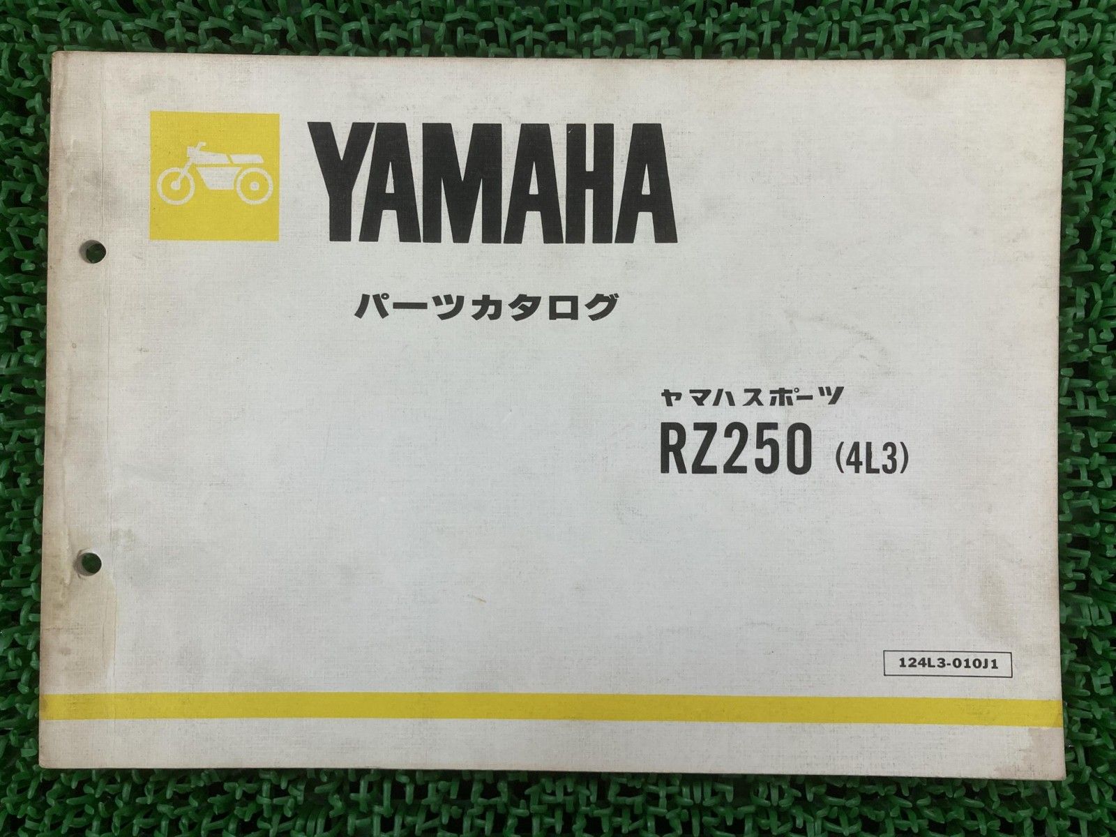 BANDAI バンダイ 電撃戦隊チェンジマン チェンジロボ 1985年 ソフビ