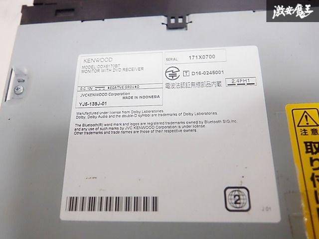 動作品☆】保証付 KENWOOD ケンウッド ディスプレイ オーディオ