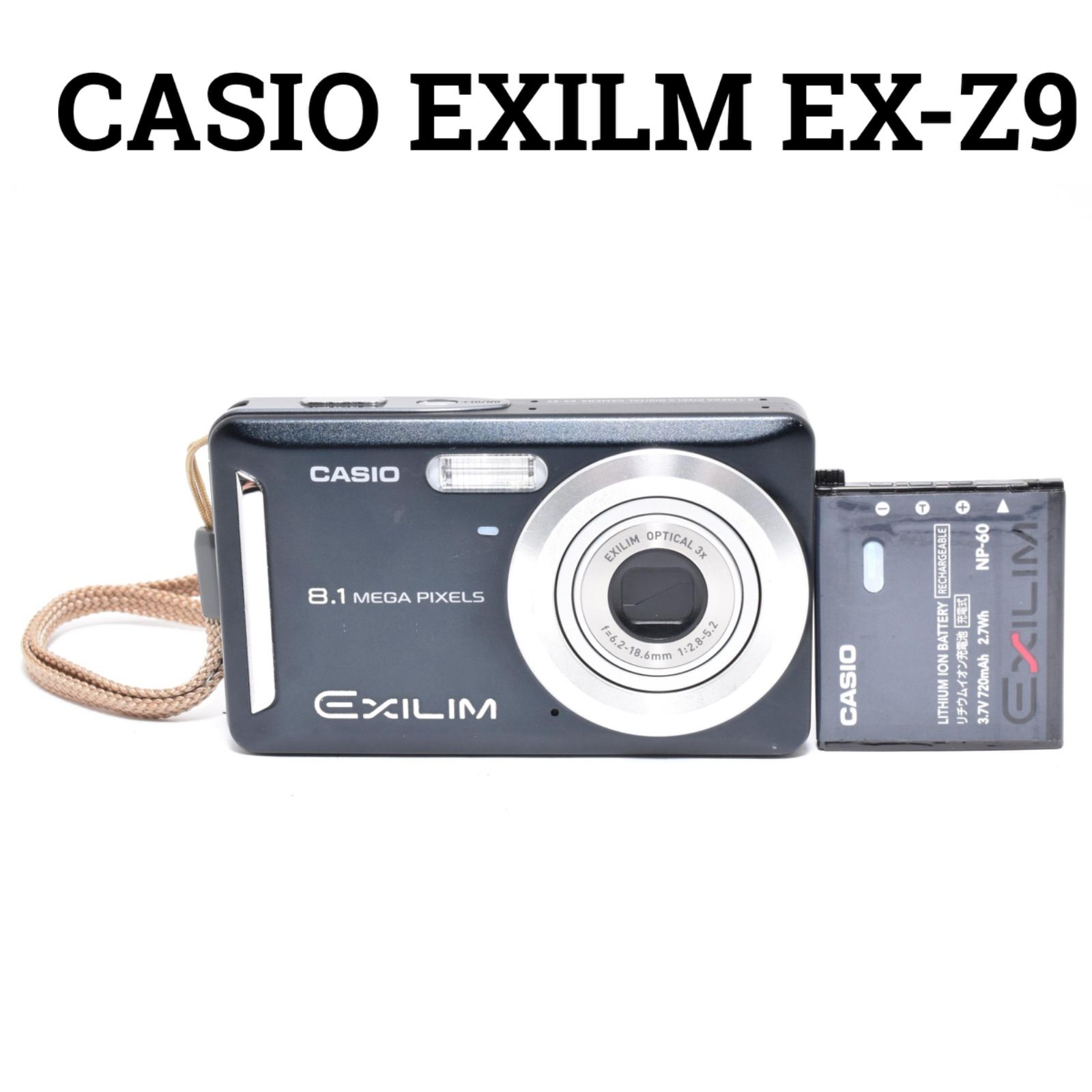 カシオ CASIO EXILM EX-Z9 ブラック コンパクトデジタルカメラ - メルカリ