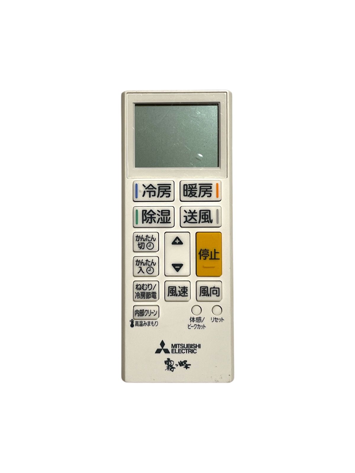 じ*ー様 エアコンリモコン ACH241 14個セット じ*ー様 エアコンリモコン ACH241 14個セット 冷暖房・空調