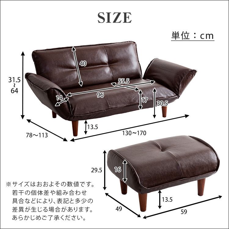 オットマン ソファ