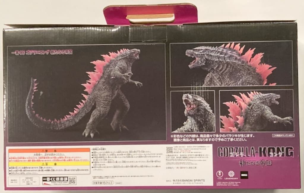 BANDAI SPIRITS 一番くじ ゴジラ×コング 新たなる帝国 A賞 ゴジラ