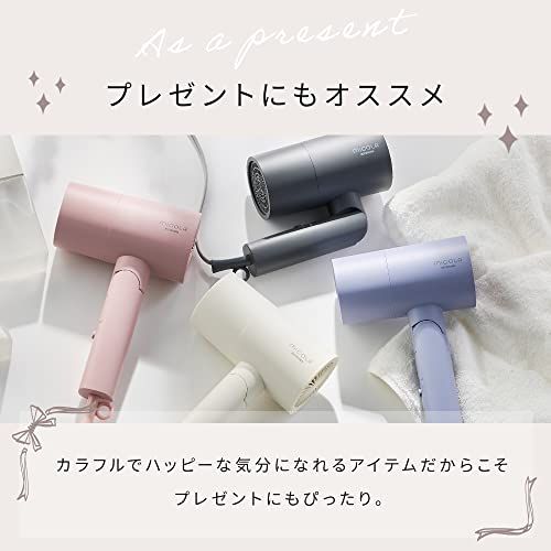 【送料無料】アイリスオーヤマ MICOLA ドライヤー 大風量 速乾 軽量 スピーディー イオンドライヤー 3段階調整 ノズル付き HDR-M101-H ダークグレー d9c13263